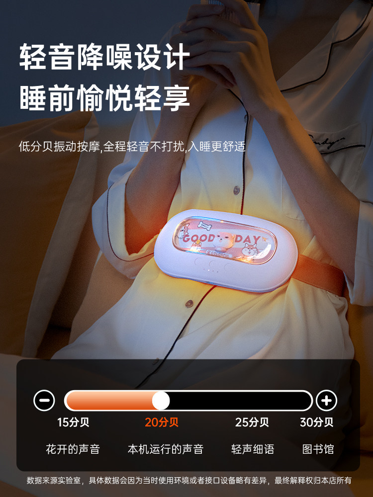 Warm Palace Belt for Women, a Magical Device for Relieving Menstrual Pain and Stomach Ache, Alleviating Dysmenorrhea, Warming the Uterus, and Providing Heat Therapy with a Hot Water Bottle