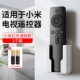 Xiaomi, совместимая базовая универсальная батарея, коробка для хранения