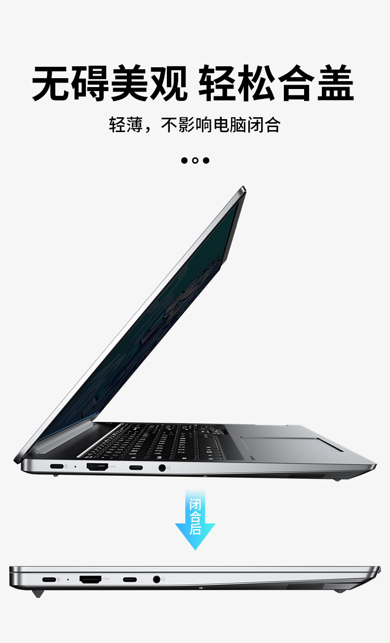 聯想小新Pro16防窺膜詳情_08.jpg