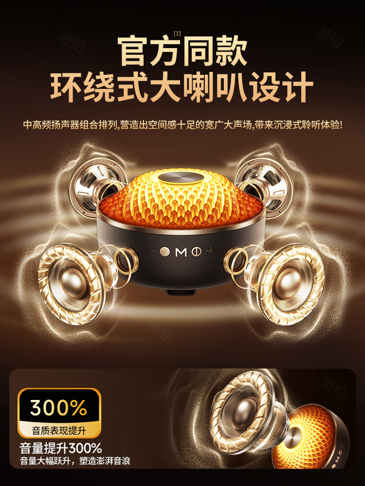 Huaqiangbei Bluetooth Speaker 2025 New Model Manhattan Wireless Speaker Home Use Glass Subwoofer Computer Ambient Light