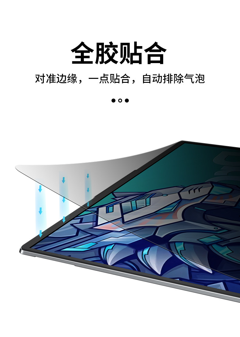 聯想小新Pro16防窺膜詳情_06.jpg