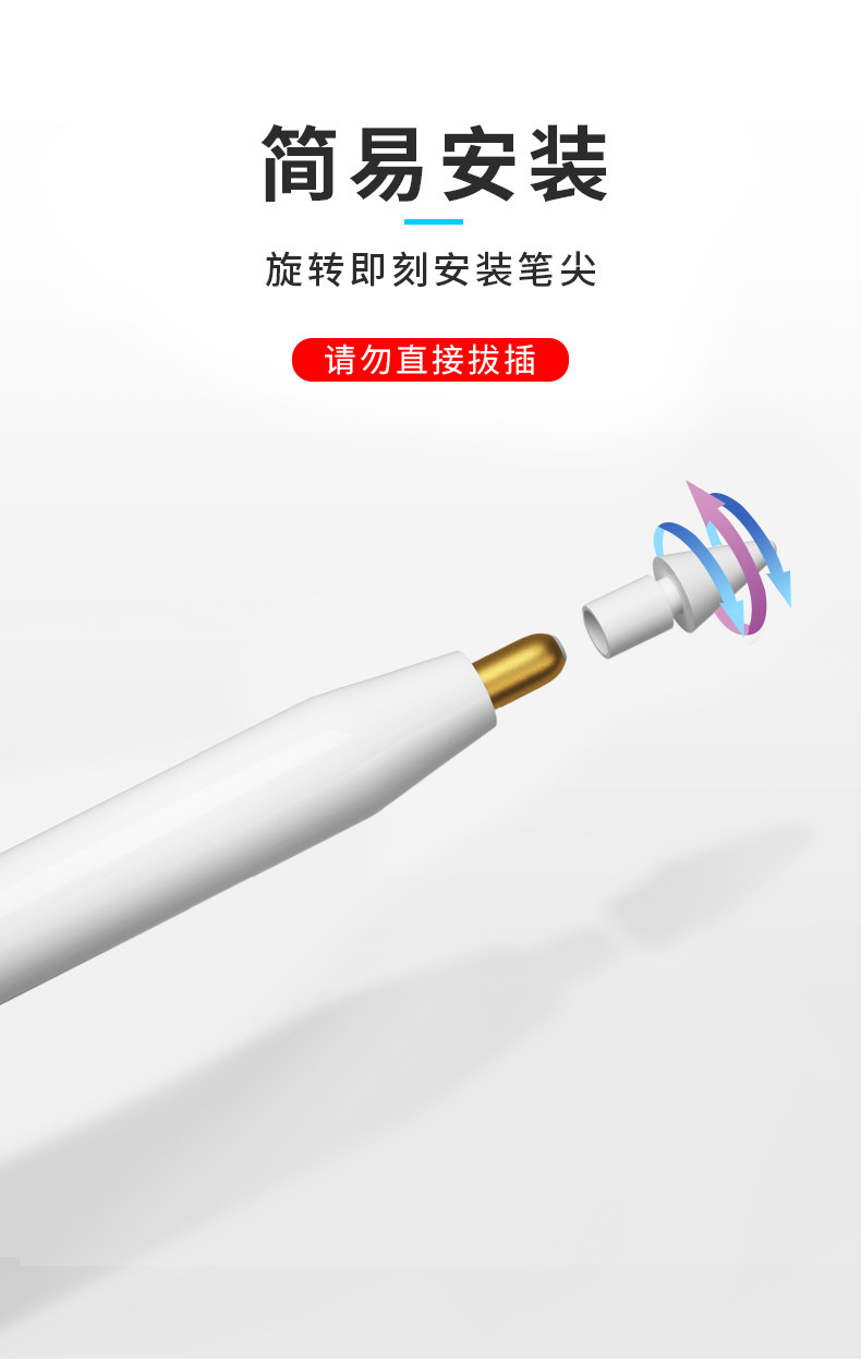 Apple Pen Accessories_09.jpg