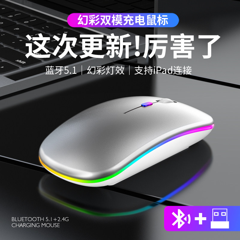Tidal Clapping Wireless Portable Office Silent Slide Mouse Rechargeable Bluetooth Dual-mode 5 0 silent male and female unlimited gaming suitable for Apple mac laptop desktop keyboard USB generic