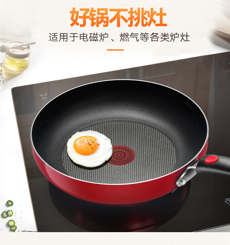Supor pan không dính chảo chiên dày không dính chảo chiên nhà pancake nồi bếp cảm ứng bếp gas phổ chảo bếp từ
