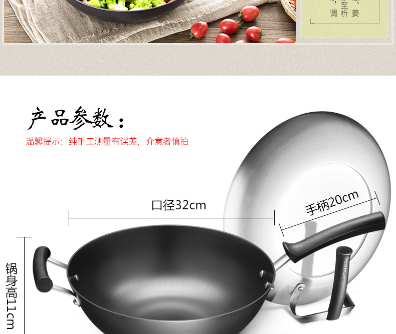 版友们有好用的炒菜铁锅推荐吗,普通铁锅就行