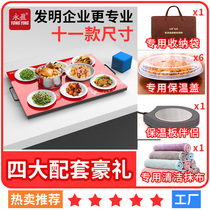 Yongying electric appliance large intelligent constant temperature food insulation board household insulation table mat warm dining table mat heating cabinet