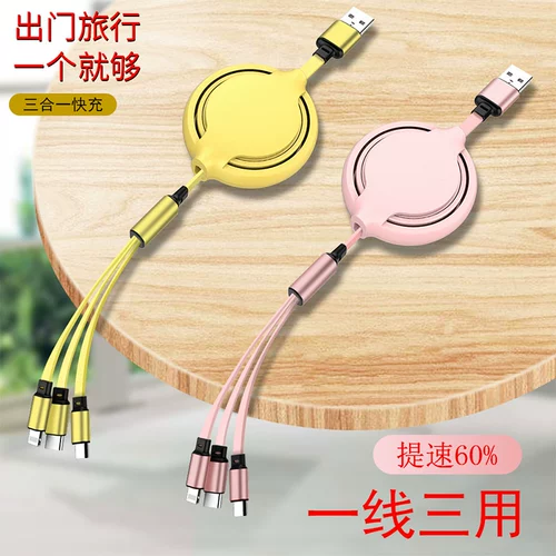 Apple, huawei, зарядный кабель, телескопический универсальный мобильный телефон, «три в одном», андроид, 5A, с печатью вашего логотипа, делается под заказ