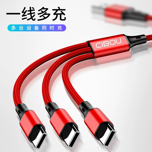 3-х головные кабель данных Android Type-C Три-в-один и двойной Android Type-C2 Многофункциональный мобильный телефон с двойным зарядным устройством с тройным телефоном Type-C2