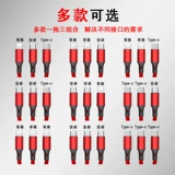 All-Android Apple Type-C Кабель данных с тремя в одном двойном Apple Android Type-C3 Комбинированный многофункциональный трехфункциональный трехфункциональный универсальный кабель зарядного устройства