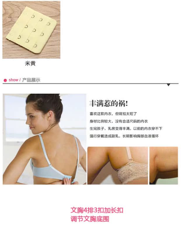 [Năm gói] 4 hàng 3 hàng Bras Mở rộng Khóa màu Nhận xét Khóa dài Khóa mua dây cố định áo lót