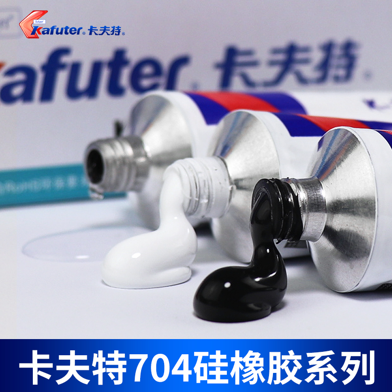 Kaft 704 high temperature silicone rubber 703 705 706 rtv rubber glue super glue soft electronic components fixed silicone induction cooker Transparent insulation waterproof sealed silicone 45