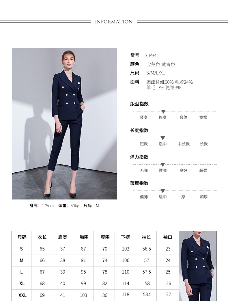 Tailleur femme - Ref 3244431 Image 10