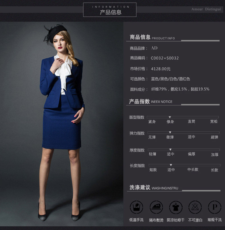 Tailleur femme - Ref 3242644 Image 12