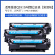 3 que - lưới hộp mực 12a cho trống HP m1005 Q2612a hp1010 1012 1018 3020 3015 1015 Canon 2900 3000 HP 1020 - Hộp mực