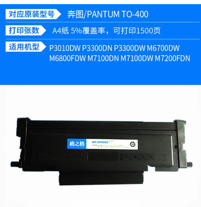 m6800fdw