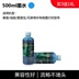 Máy in mực Tianwei 500ML cho hộp mực HP hp802 803 Máy in Canon mp288 Epson ngay cả đối với mực 4 màu r330 2132 672 máy in phun đa năng Mực