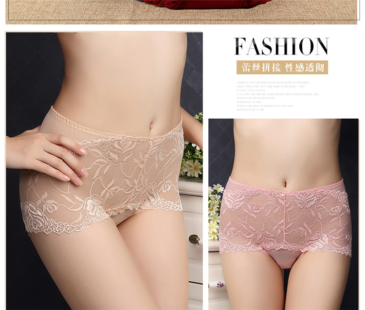 Yumei 4 nạp đồ lót nữ cảm giác ren vải cao eo không có dấu vết ladies bông tập tin kích thước lớn chất béo mm200 kg