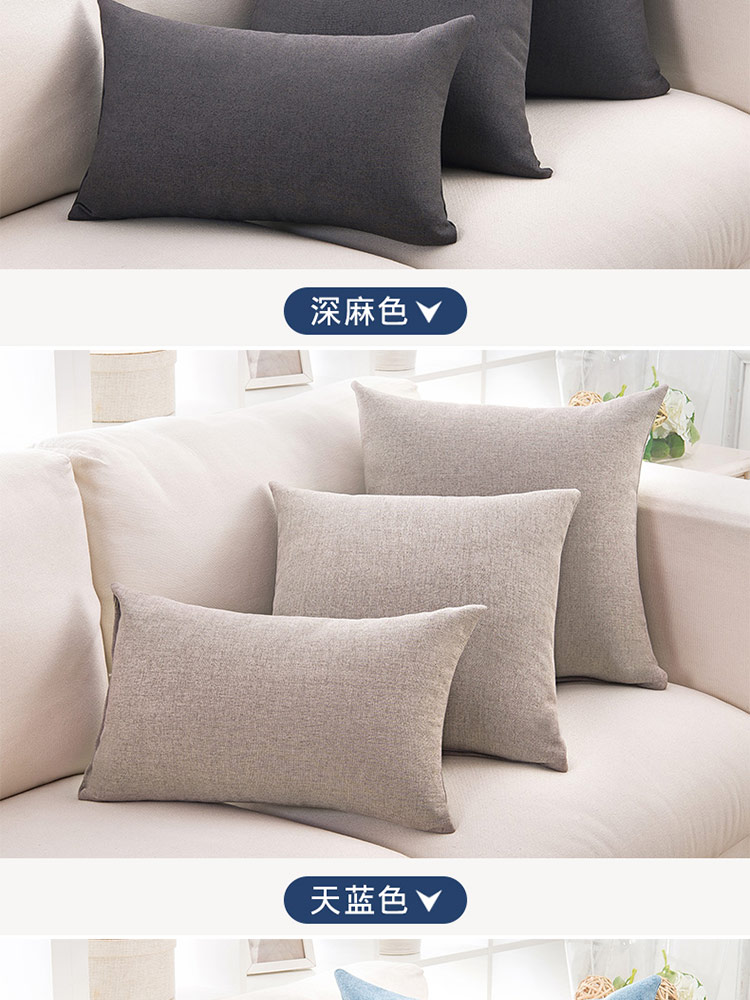 ghế rắn lanh màu giường sofa lớn gối văn phòng đệm trở lại đệm bìa hỗ trợ lanh đệm ghế thắt lưng - Trở lại đệm / Bolsters gối tựa ghế sofa