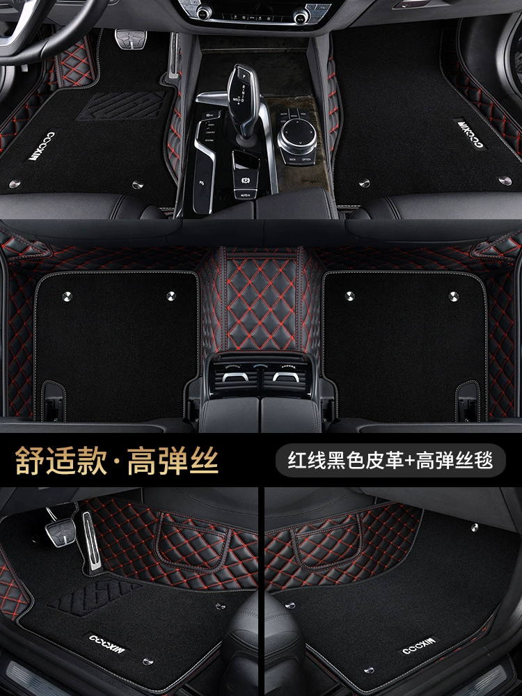 Thảm lót sàn ô tô bao quanh toàn bộ đặc biệt Volkswagen CC Tanyue Lavida Passat Magotan Tiguan Touareg Golf thảm lót sàn kia k3 