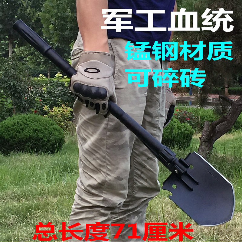 Changlin 608C multi-function military shovel sapper shovel German shovel folding shovel military shovel outdoor fishing shovel