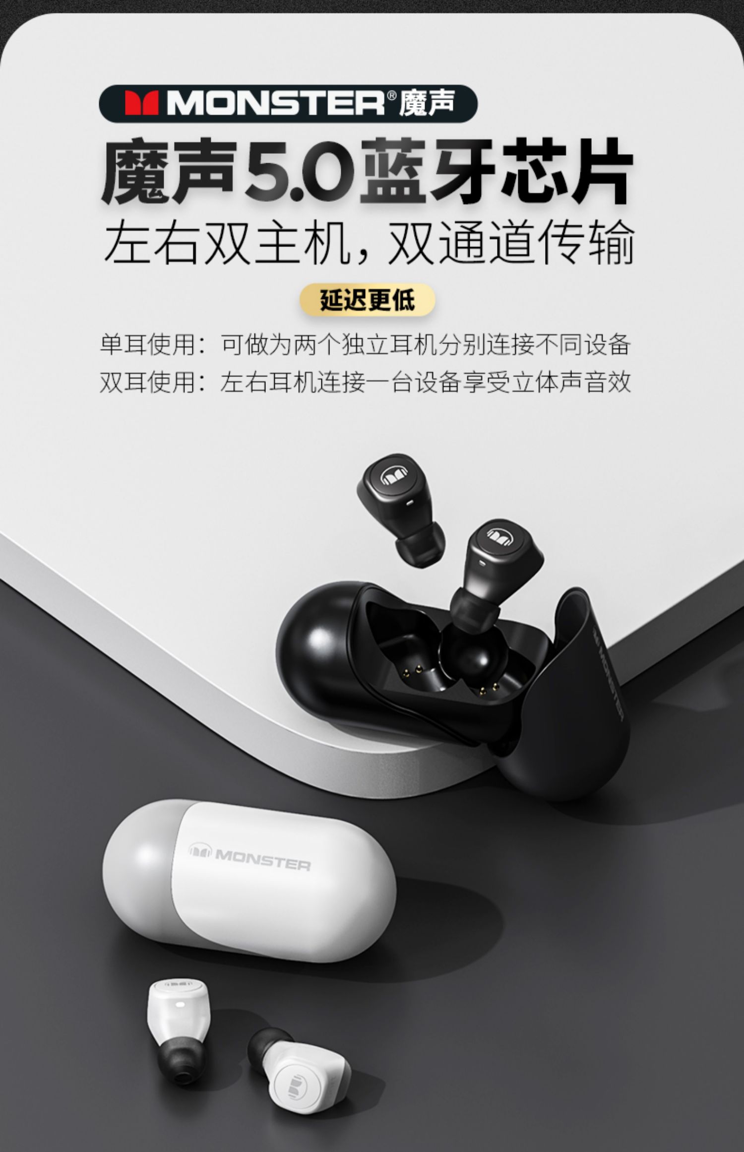 Monster 魔声 iSport Achieve 500 AirLinks 真无线蓝牙耳机 天猫优惠券折后￥179包邮（￥349-170）3色可选