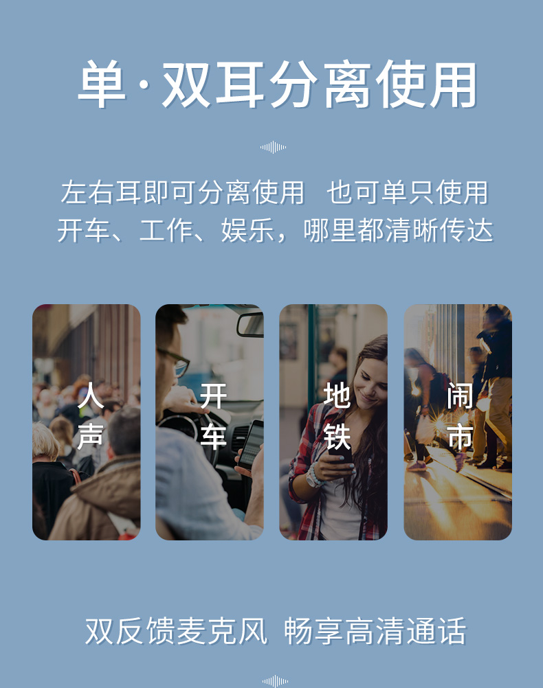 美国 Monster 魔声 C20 胶囊真无线蓝牙耳机 图18