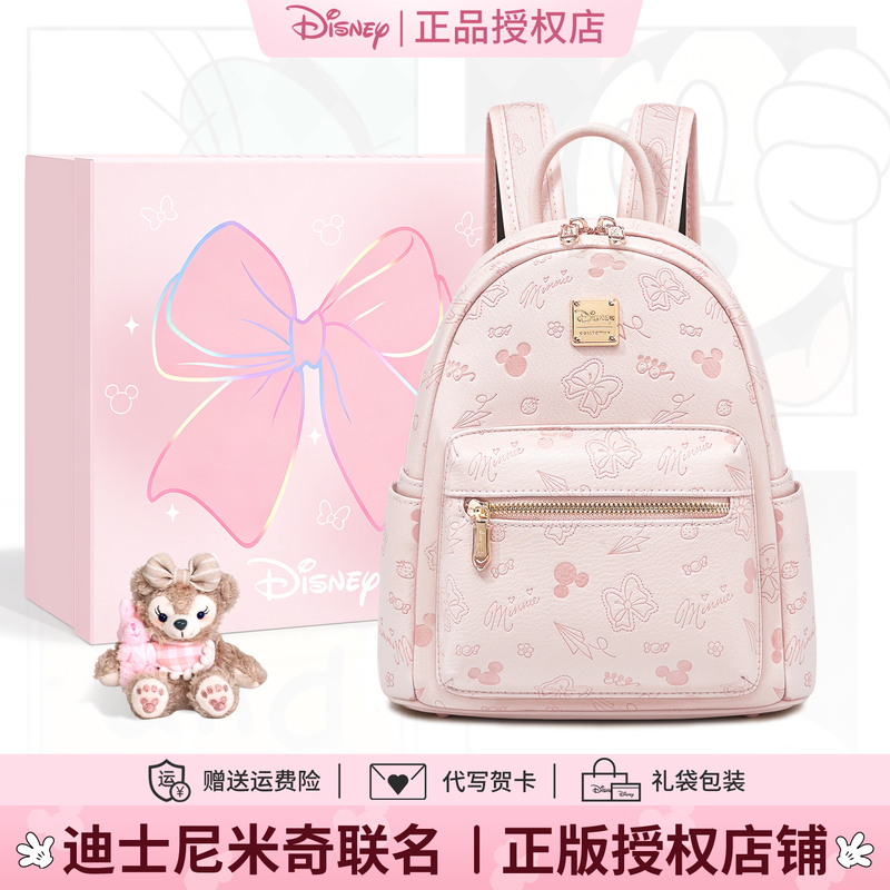 Disney Backpack for Girls, Birthday Gift, Authentic Bag, Niche, High-End, Commuter, Light Luxury, High Quality Disney Backpack for Girls, Birthday Gift, Authentic Bag, Niche, High-End, Commuter, Light Luxury, High Quality