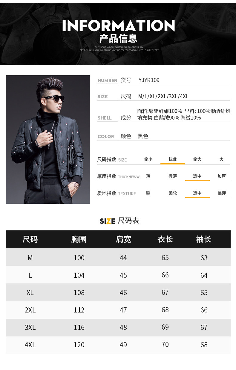 Blouson homme - Ref 3121928 Image 13