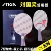 Товары от 祥珍运动户外专营店