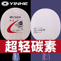 银河 Настольный теннис ракетка нижняя пластина Тонкий углерод Y1 Carbon 3+2 PPQ Table Tennis нижняя панель Y-1 Поперечная горизонтальная прямая Y14 подлинная