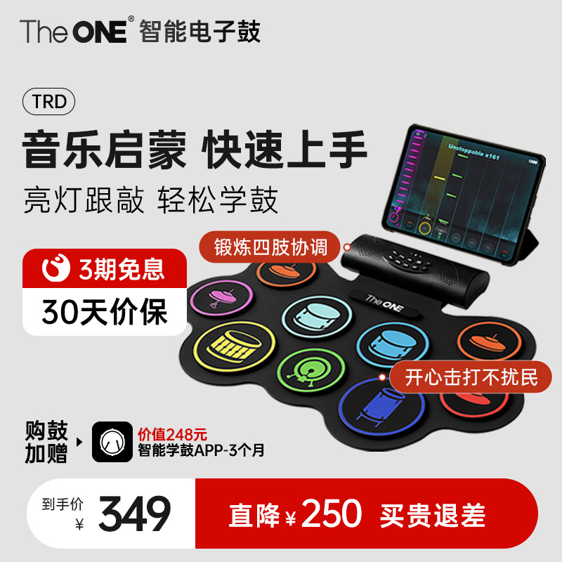 TheONE 電子ドラムセット デスクトップ 家庭用 ポータブル版 大人 初心者 子供 パーカッション サイレントドラム TRD