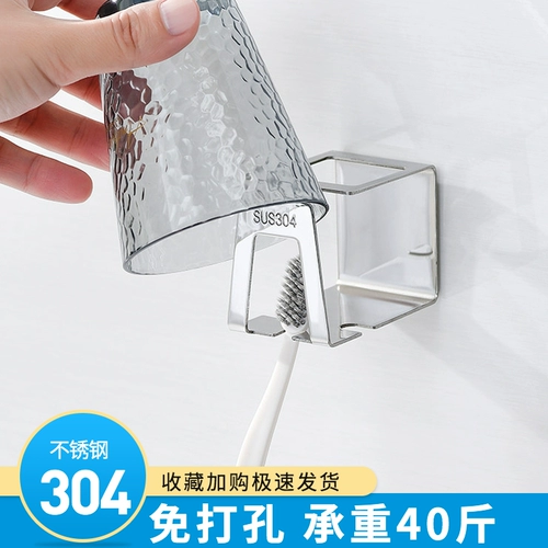 Зубная щетка, коробка для хранения, настенный ополаскиватель для рта, комплект