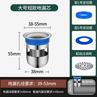 Сердце напольного покрытия из нержавеющей стали [C]