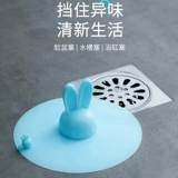 Diremn -Orfation Lid Awring Полное настил Силиконовая резинка подключите пола слив противораторных артефактов туалетная туалетная штекер