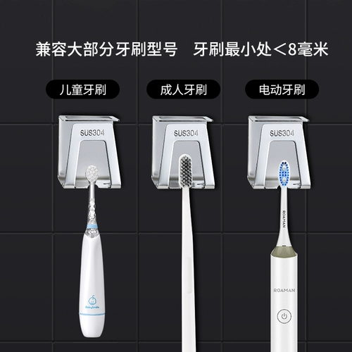 Зубная щетка, коробка для хранения, настенный ополаскиватель для рта, комплект