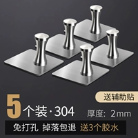 Гвоздь -без крючка [H] 5 установленных вогнутых крючков