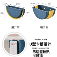 Мусорная корзина [модель] Складывание синего+желтое