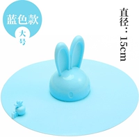 Покрытие прямых Fita [модель] наряд кролика 15см 1 (драма -пола драма