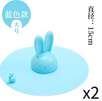 Покрытие прямого Dove [A] Rabbit 15cm 2 Установка (Dramics и Deodorization