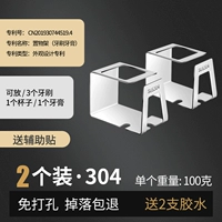 Зубная щетка, зубная паста, 2 шт