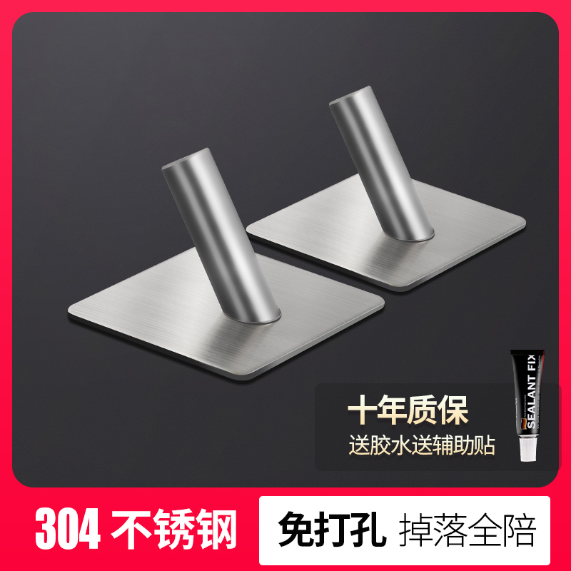 Hook powerful adhesive glued to wall wall-mounted bearing stainless steel kitchen with no-punching adhesive door after adhesive door