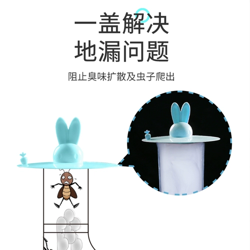 Diremn -Orfation Lid Awring Полное настил Силиконовая резинка подключите пола слив противораторных артефактов туалетная туалетная штекер