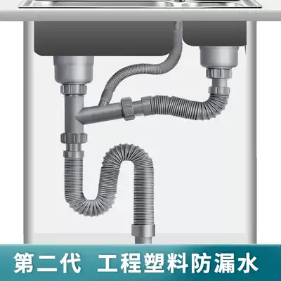 Kitchen sink sink Pipe Pipe fittings Sink Double sink Sink sink Sink Drain pipe set