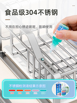 Filter countertop bowl rack drain rack water household bowl and dish storage rack stainless steel kitchen storage rack chopsticks and dishes