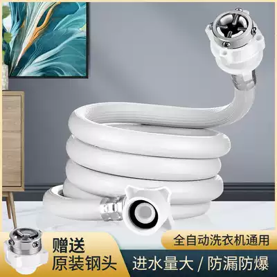 Universal automatic washing machine inlet pipe extension pipe connecting pipe water hose water injection extension pipe fitting fittings