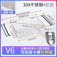 (V 6) V. -304 (может быть масштабируемым)