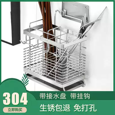 Stainless steel kitchen adhesive hook chopsticks cage chopsticks storage box drain shelf mildew proof household hardware chopsticks rack