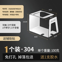 Зубная щетка, зубная паста, 1 шт