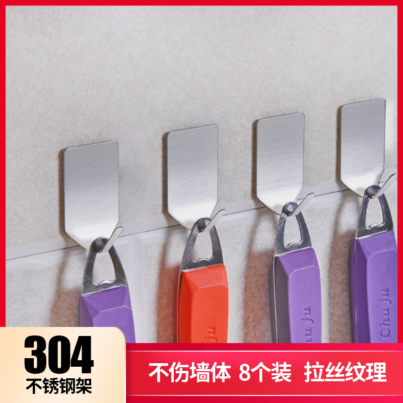 Stainless steel hook powerful adhesive wall wall-mounted bearing kitchen hanger with no-punched adhesive door after no-mark adhesive door