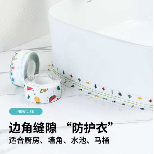 Кухонная раковина красавица швейная наклейка масла -защищенные и окрашивание водонепроницаемой полоса